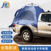 Automatic Quick Setup Vehicle Tent