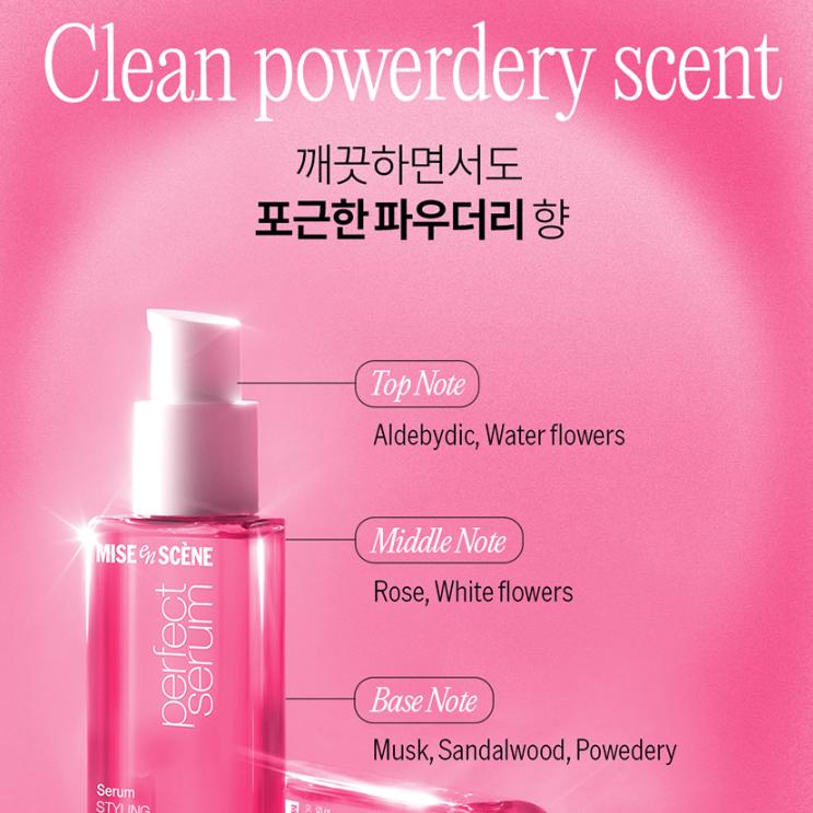 [Mise-en-scene] Perfect Hair Serum Collection (80ml) - [K-BEAUTY] No.1 Viral Glass Hair Oil (6 Types)