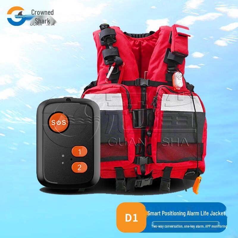 GuanSha D1 Smart Positioning Alarm Life Jacket