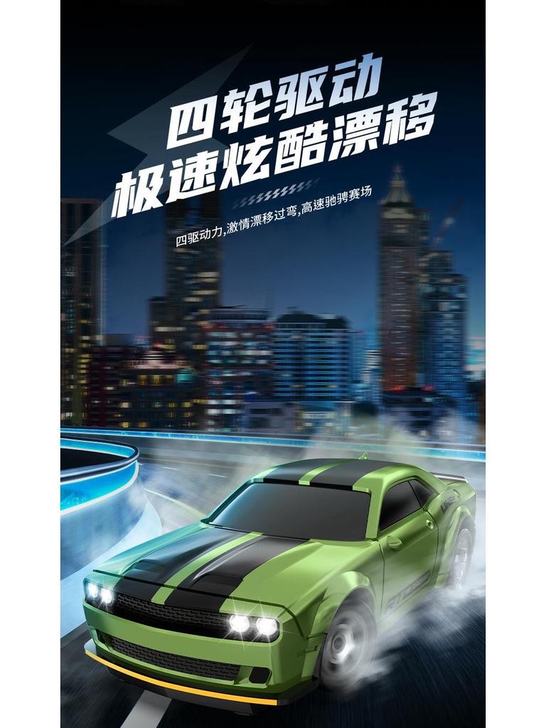 1:64 Mini High-Speed RC Drift Car - Racing Model Ornament, Perfect Holiday Gift for Boys