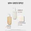 Sulwhasoo Signature Ginseng Facial Soap 120g X 2