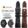 Echtes Leder Uhrenarmband für Seiko VELATURA/SRH013/SPC007J1 | 26mm Herren Ersatzarmband | Uhrenzubehör