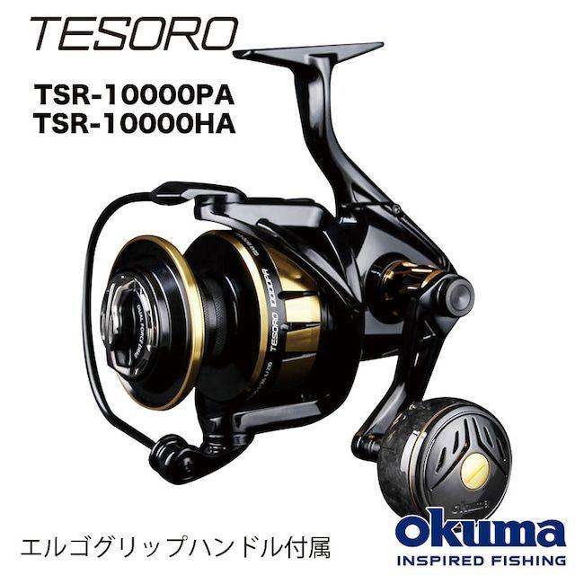 Used OKUMA Reel TESORO 10000PA Large SW Spinning Reel