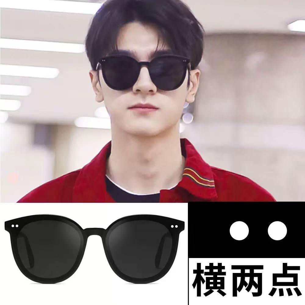 Men'S Sunglasses Ruffian Handsome Advanced Sense Repair Sunshade Sunglasses Gm Men'S Driving Fishing Versatile Glasses