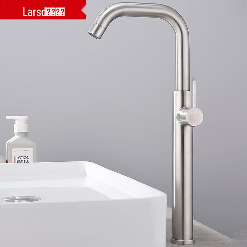 Larsd LD10361 Brushed Stainless Steel Tall Basin Faucet