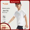 Kids' Breathable Quick-Dry T-Shirt