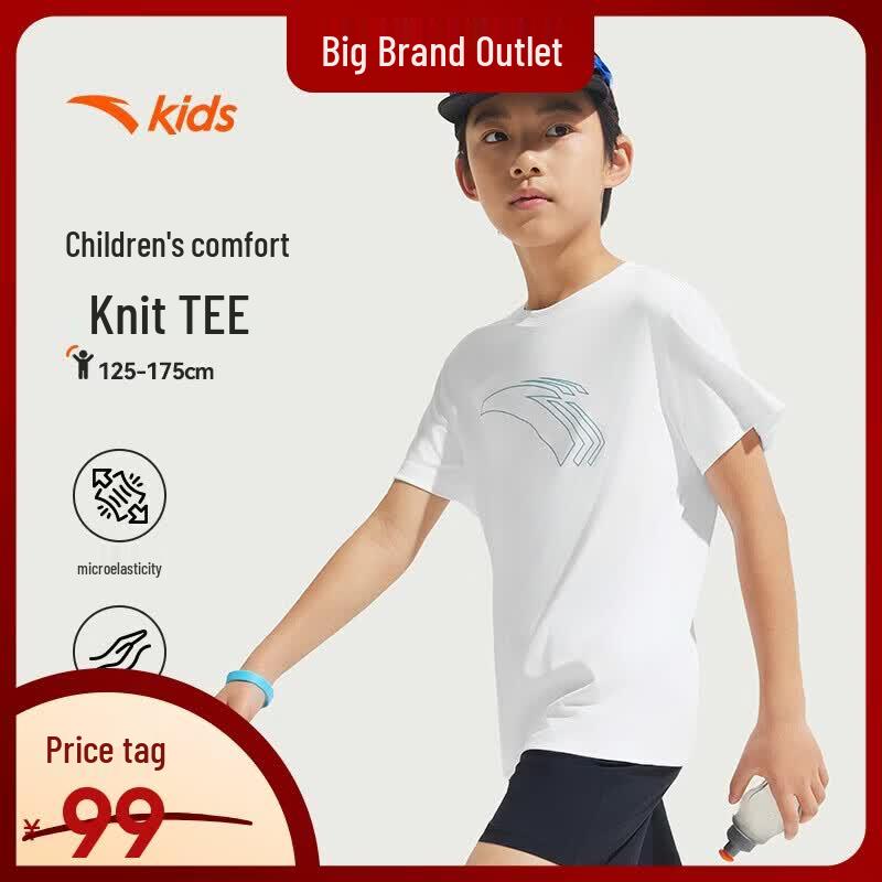 Anta Kids' Breathable Quick-Dry T-Shirt