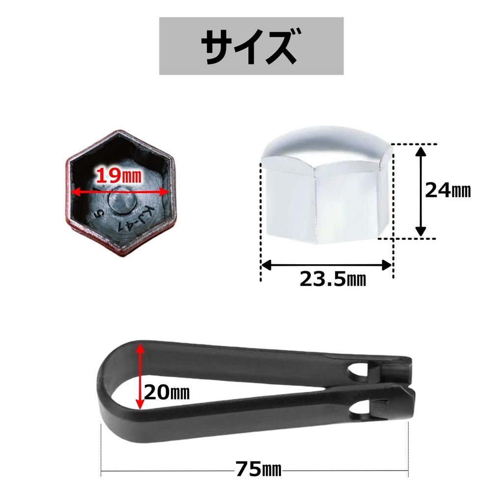 [CHIFONE] Bolt Cap, Colorful Car Tire Wheel Nut Cover, Universal Use, Gold, Silver, Glossy,