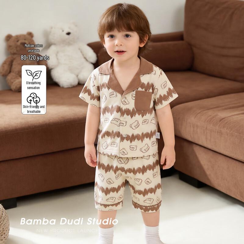 Banbadou 7A Anti-bacterial Kids' Summer Pajama Set