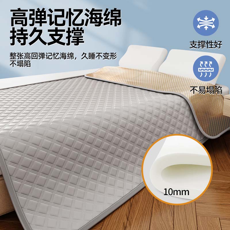Yongyou Wan Milk Silk Embossed Composite Sponge Cooling Mat