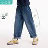 Boys' Washed Denim Straight Leg Jeans