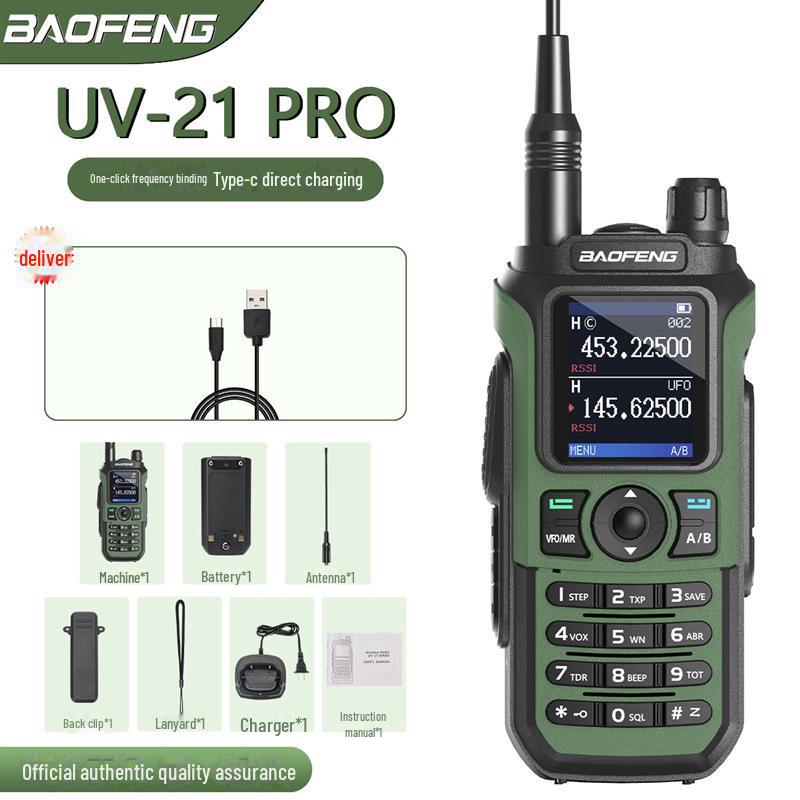 

Рация Baofeng UV-21 PRO V2, Частота одной кнопкой, Зарядка Type-C, Трехдиапазонная для автопутешествий. standard + USB cable зелёный