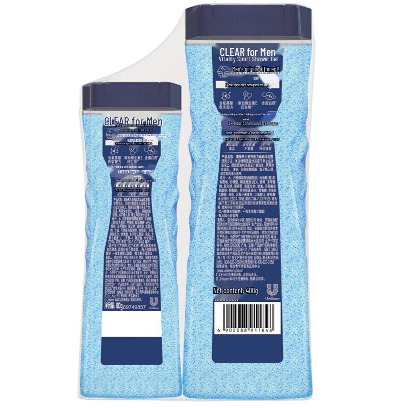 Clear Men Balance Oil Control Sports Body Wash Set