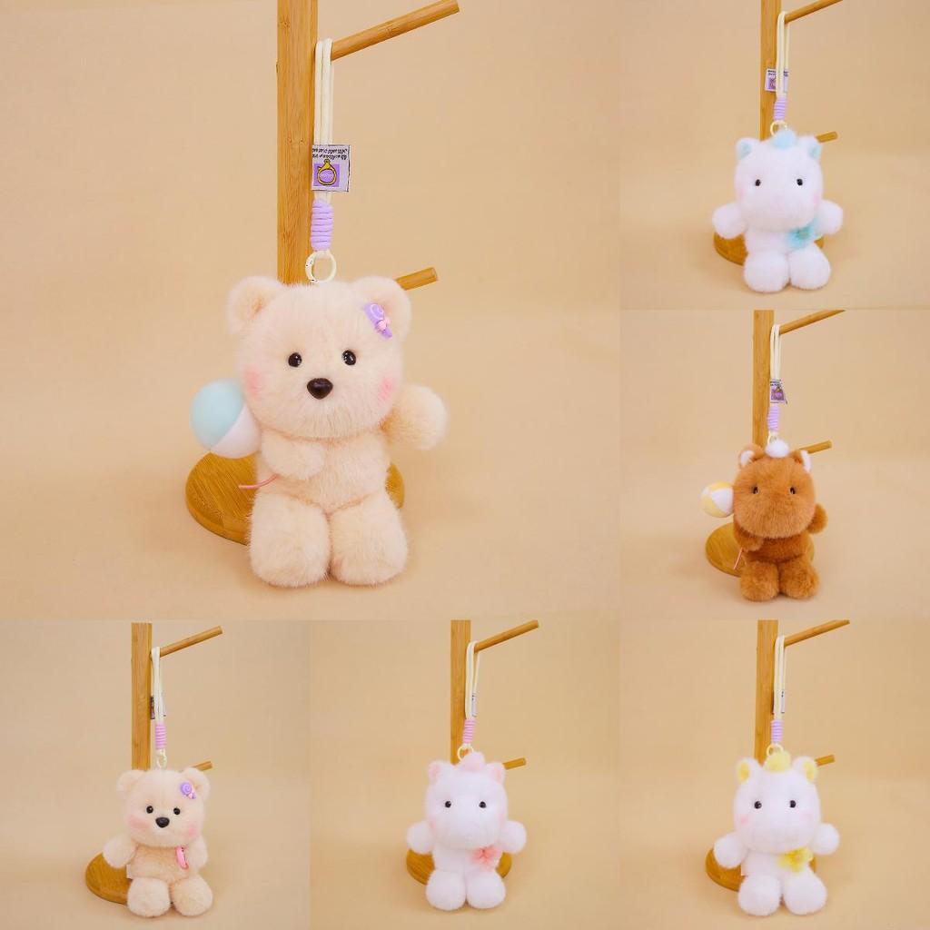 Animal Cute Plush Hanging Toy With Short Faux Fur For Children Travel Bag Doll