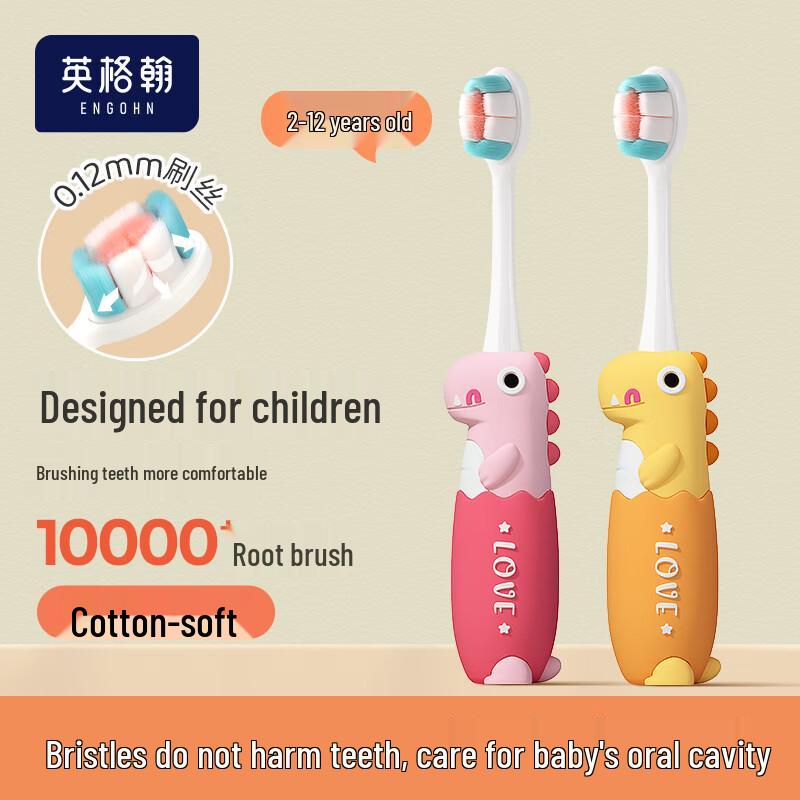 Ingelheim Children s Soft Bristle Toothbrush 2-Pack