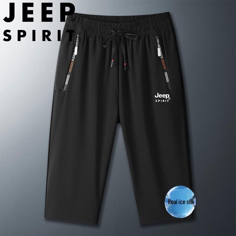 

JEEP SPIRIT Men s Summer Ice Silk Quick-Dry Capri Pants 2XL