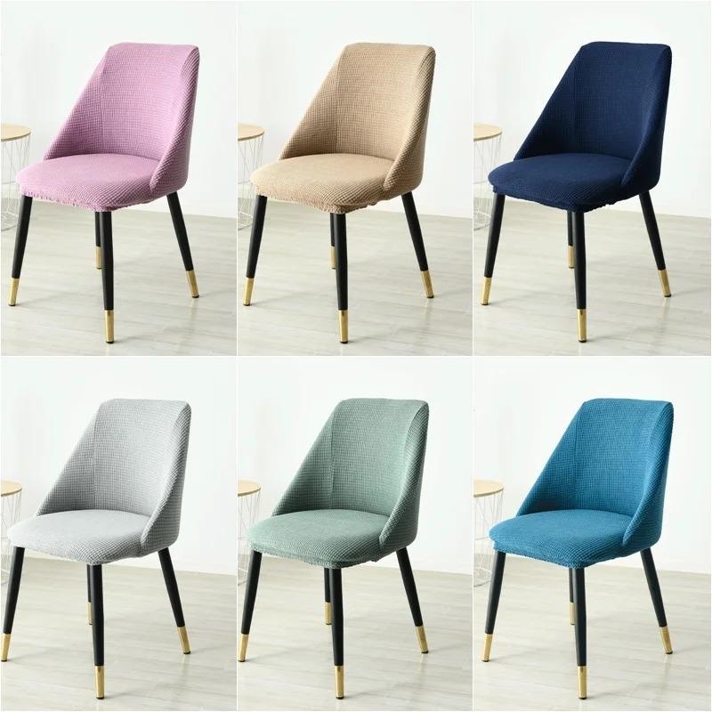 1/2/4/6 Stück Niedrig geneigter Sesselbezug Bogenförmiger Rücksitzbezug Polarfleece für Hotel Spandex Esszimmer Waschbar Abnehmbar