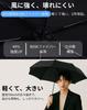 FANACAN Lightest Folding Folds in 3 Shape Memory Folding 6 Lightweight and 60cm Super 365 Days a Mini Perfect for the Rainy Gift for Men and Women