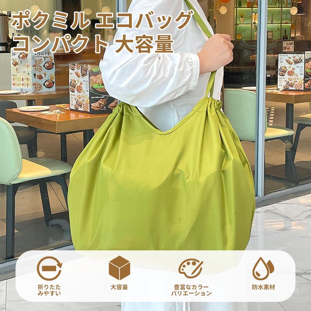 Pokmil Eco Large Marna Eco Folds in an Outdoor Bag, Compact, Capacity, Foldable, Zippered, Bag, Instant, Washable, Durable, Reusable, Stylish,