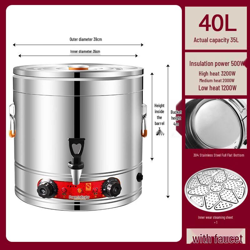 Rongyu 40L Electric Scalding Pot with Faucet