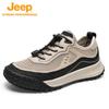 Men's Breathable Outdoor Hiking Shoes