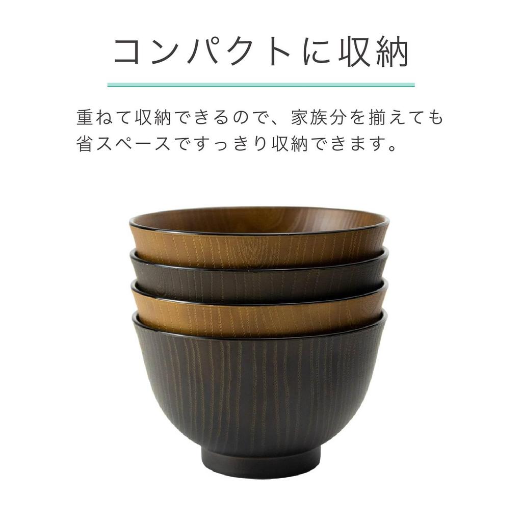 Asahi Koyo Feathered Wood Glossy Set of Dishwasher and Microwave Made in Bowls, Grain, Brown, 3, Safe, Japan, AZ23-12