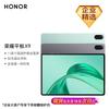 Honor Планшет X9 11-дюймовий WiFi (версія CN)