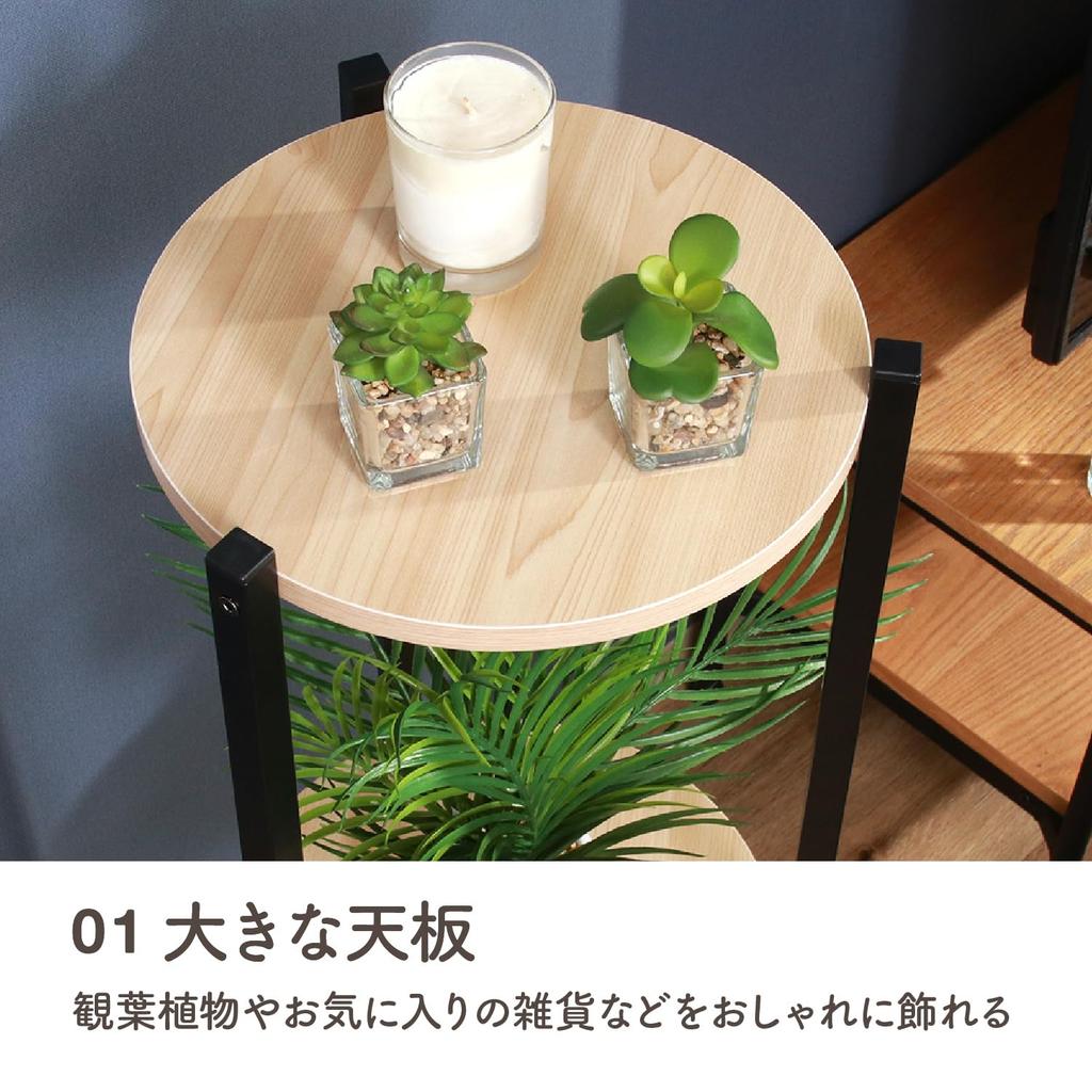 Fuji Boeki Stojan na květiny Vnitřní výstavní regál 3 patra Šířka 31 x Hloubka 33 x Výška 100cm Černý Odkládací stolek Domácí zboží Úložný prostor pro drobnosti 63771