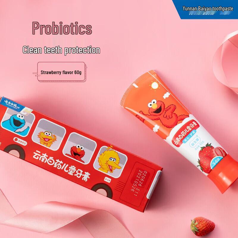 Yunnan Baiyao Kids Probiotic Fluoride-Free Toothpaste