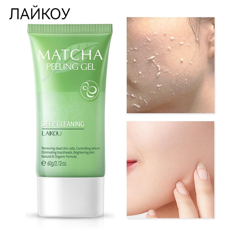 Deep Cleansing, with Aloe, Macadamia Oil, Vitamins C and B12 Skin Cell Renewal Skin Radiance Skin Glow from Expression Lines 60 Gr.