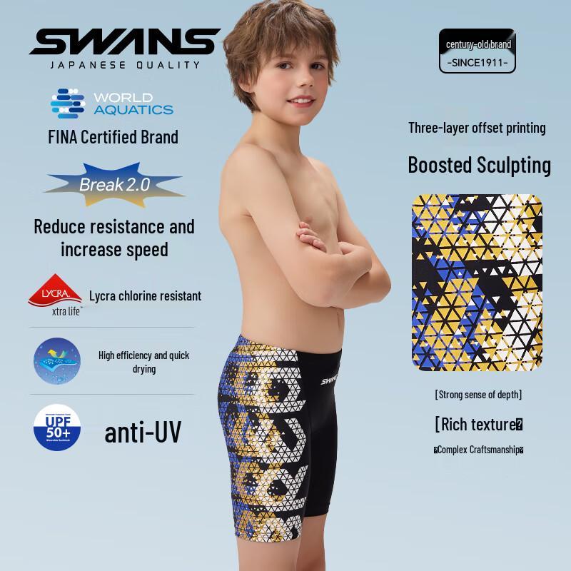 SWANS Boys Anti-Chlorine Quick-Dry Swim Trunks 160 чёрный