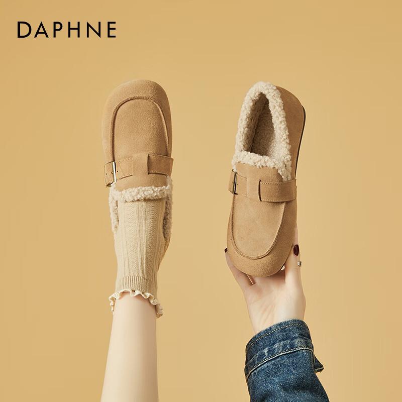 Daphne Women s Flat Fuzzy Comfort Loafers 40