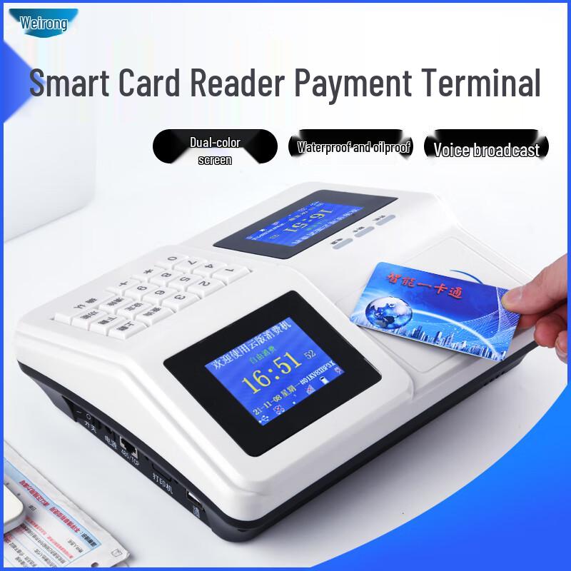

Weirong WR-L6YTS Canteen Card Payment Terminal CN plug (adapter included)