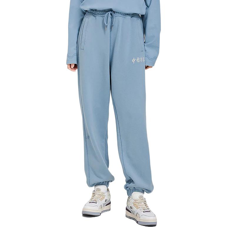 Li-Ning Vital Essential Solid Color Loose Cuff Sweatpants Unisex Bottoms Bright-Blue AKLSC87-5
