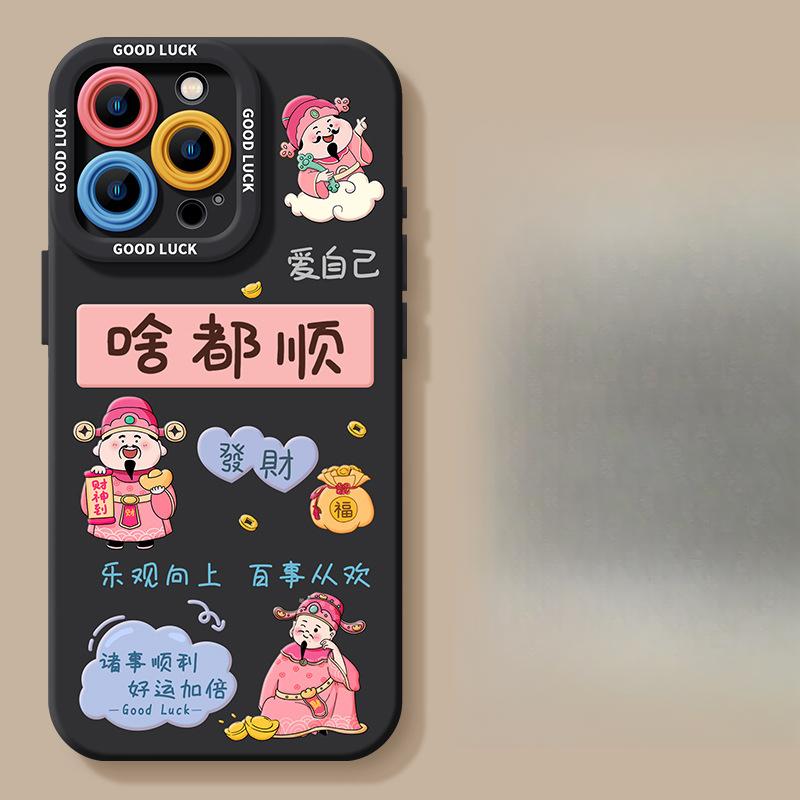 Suitable for Apple 16/15 Plus Matte 14 Silicone 13mini Case 12promax Phone Case