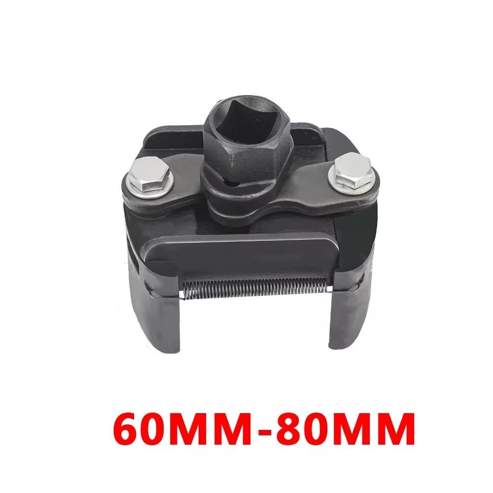 

60-105 мм регулируемый стальной гаечный ключ для двухзубцового автомобильного масляного фильтра, гаечный ключ для снятия литого масляного фильтра