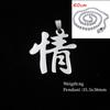 1pc Stainless Steel Ninja Pendant Necklace - Chinese Character 'Ai Qing' Symbol of Good Fortune And Love Affection for Couples