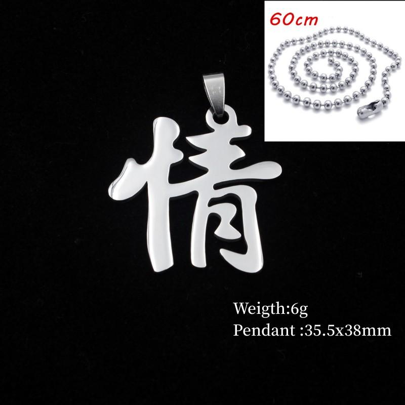 1pc Stainless Steel Ninja Pendant Necklace - Chinese Character 'Ai Qing' Symbol of Good Fortune And Love Affection for Couples