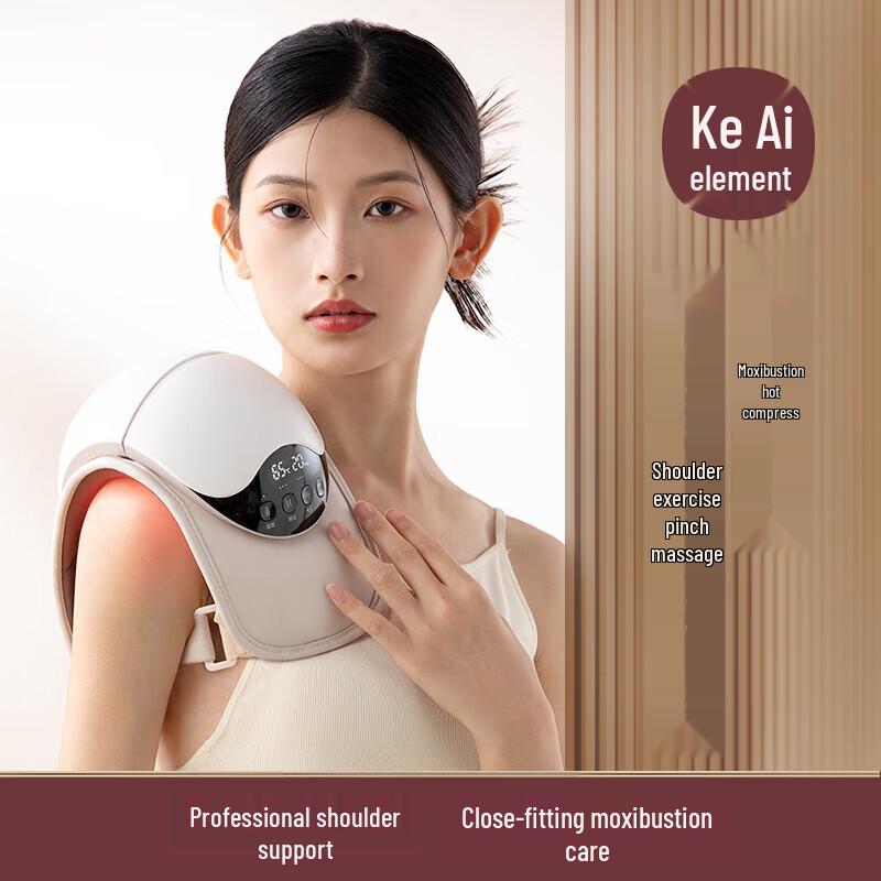 Ke'ai Yuansu Moxibustion Heated Shoulder Massager