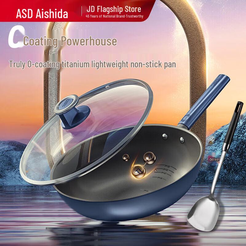 ASD 28cm Titanium Crystal Non-stick Wok Set