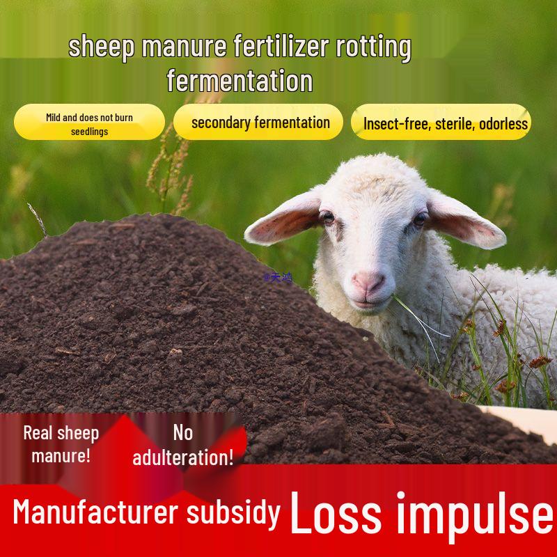 Organic Fermented Sheep Manure & Chicken Fertilizer for Flowers, Plants, Melons, Fruits & Vegetables