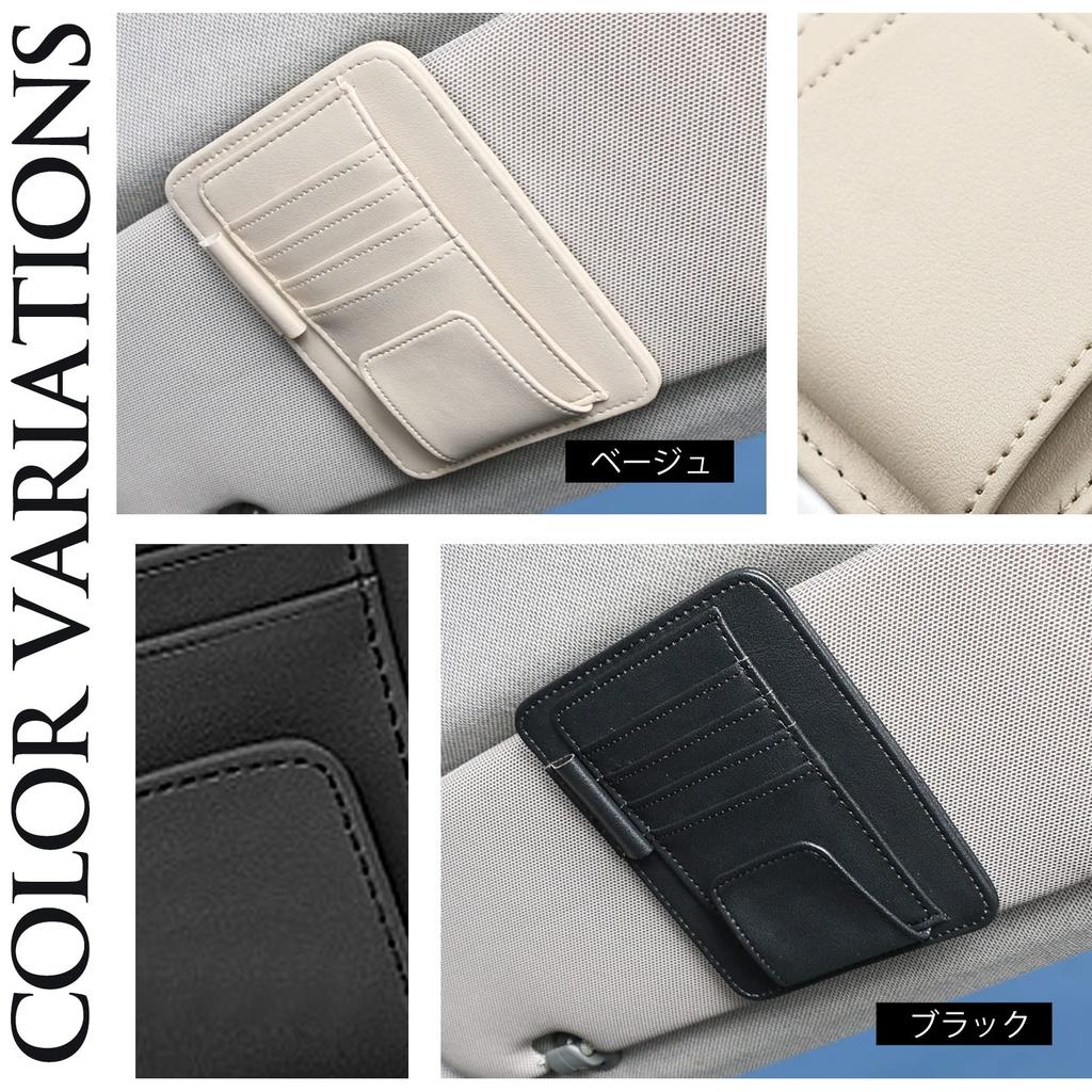 PIENSE Autozubehör, Autozubehör, Sonnenblendenaufsatz, Kartenhalter, Brillenhalter, Stifthalter, Kleine Aufbewahrung, Praktische Waren, Auto (beige)