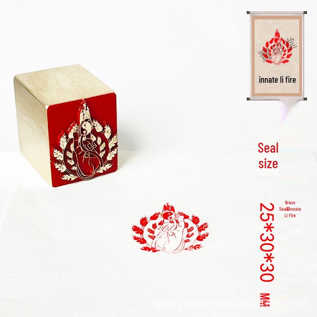 

Congenital Li Fire - Chinese Taoist Brass Seal Ornament with Custom Engraving 2.5*3*3 cm