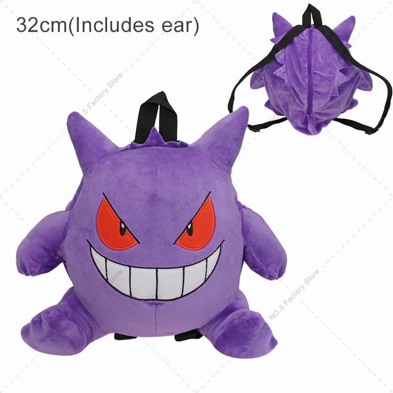 Plush Backpack Bag Kawaii Gyarados Gengar Snorlax Charizard Mimikyu Ho Oh Backpack Schoolbag Cosplay Props Kids Gifts