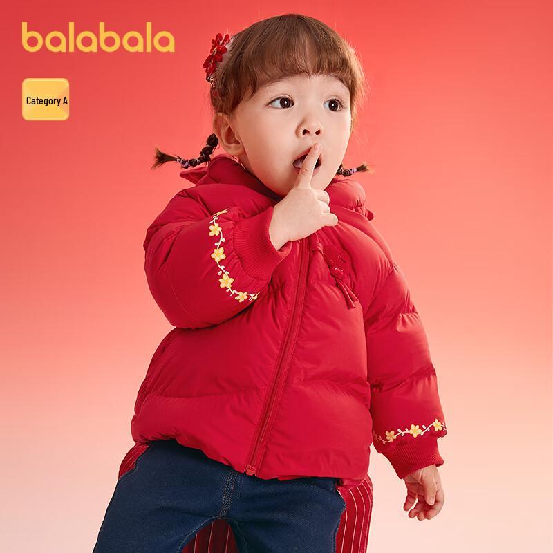 Balabala Baby Girl s Cartoon Down Jacket 73