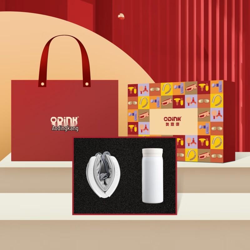 

ODINK Foldable Eye Massager Gift Set