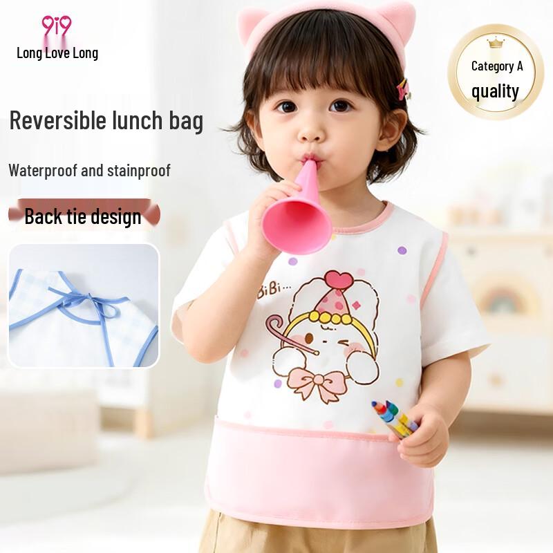 9i9 Baby Waterproof Sleeveless Bib Apron 0-3 Years