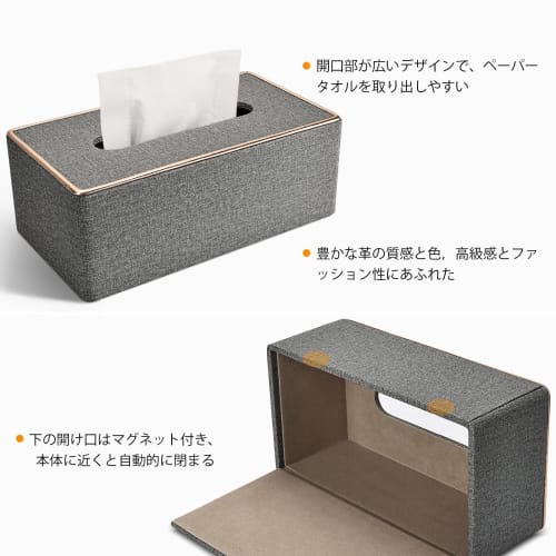 Richblue Tissue Case, Stylish Tissue Box, Tissue Cover, Premium PU Leather, Interior Dimensions: Approx. W23.5 X D12 X H8cm, Paper Towel Case, Tissue