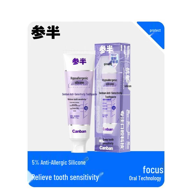 Canban Sensitive Relief Whitening Toothpaste - Mild Pear Blossom