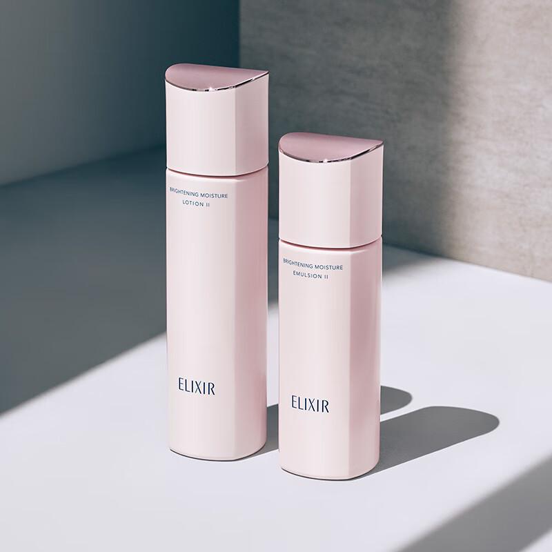 Elixir Pure Whitening Skincare Set